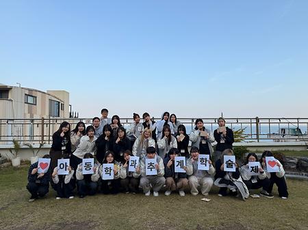 2025학년도 아동학과 추계학술제