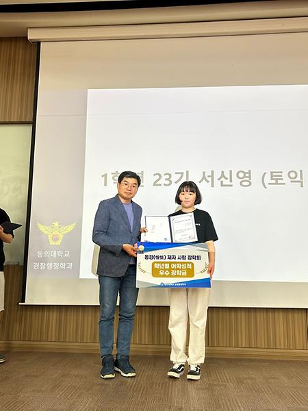 2023-1학기 학년별 영어성적 우수자 시상